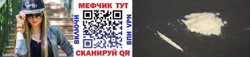 Хочу наркоту Саранск Каннабис COCAIN A PVP МЕФ АМФ ГАШ