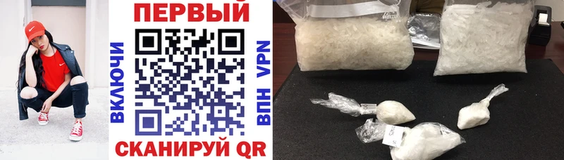купить   Саранск  АМФЕТАМИН VHQ 