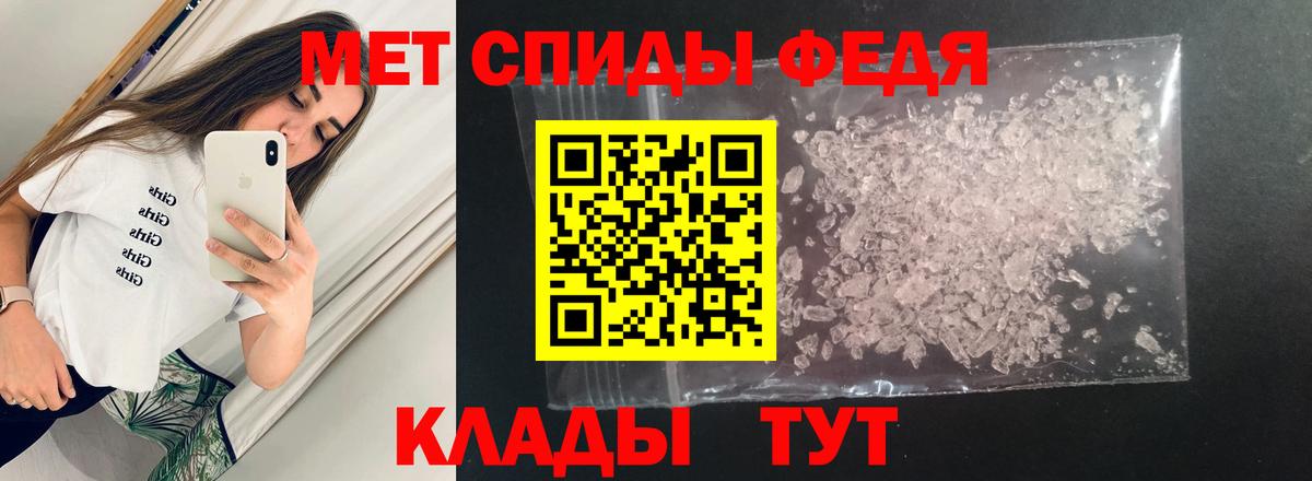 Амфетамин Розовый Саранск