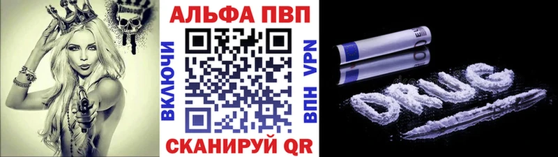А ПВП VHQ  kraken ONION  Саранск  цена  