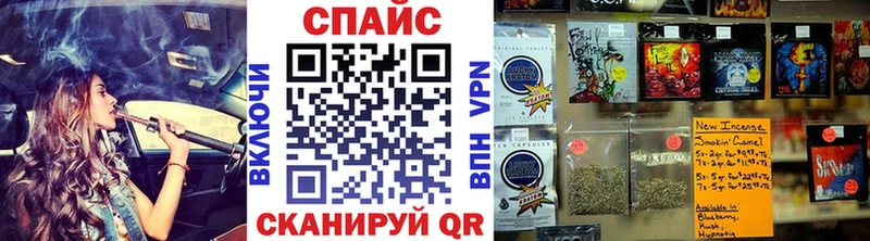 где продают наркотики  Саранск  Бутират GHB 