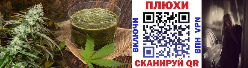закладки  Саранск  Печенье с ТГК марихуана 