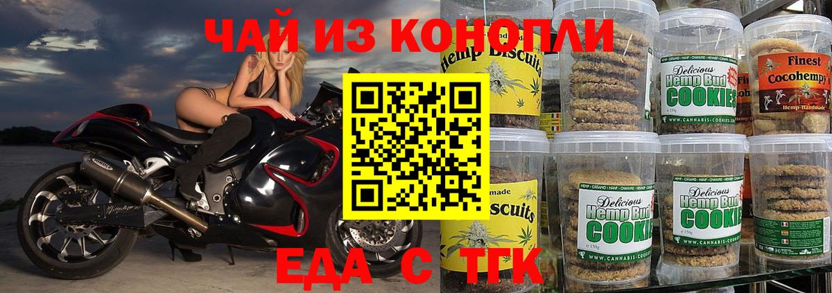 МЕФ Саранск