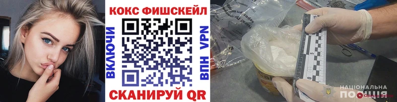 даркнет сайт  Саранск  Cocaine 97% 