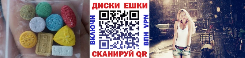 ссылка на мегу   Саранск  ЭКСТАЗИ mix 