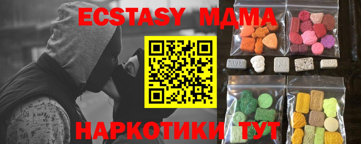 ЭКСТАЗИ ешки Саранск
