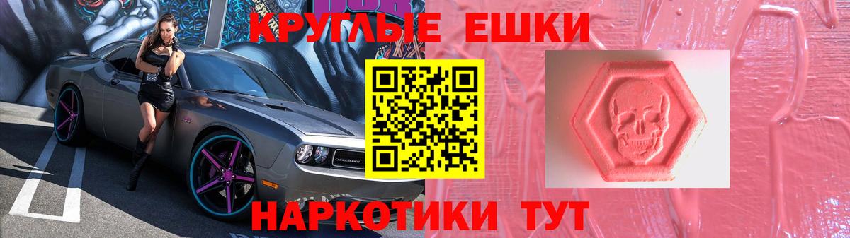 Экстази DUBAI  ЭКСТАЗИ 99%  дарк нет клад  Саранск  Вход с VPN 
