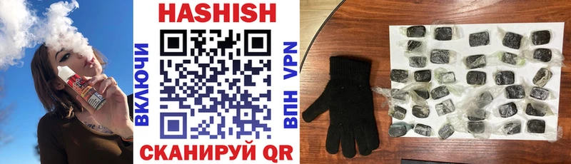 что такое   Саранск  Гашиш hashish 