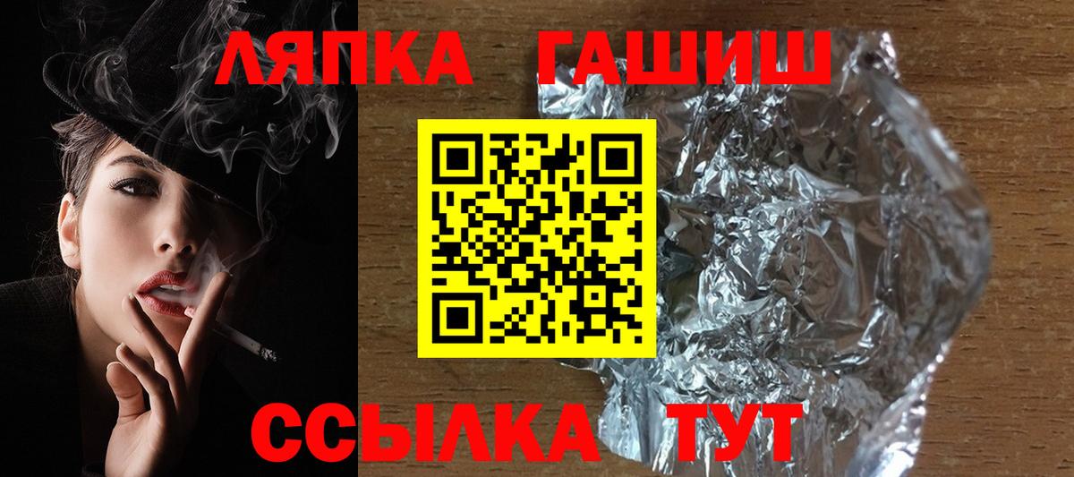 Саранск  Гашиш гашик  Вход с VPN  ГАШИШ AMNESIA HAZE 