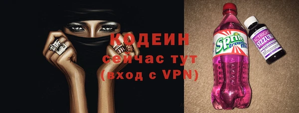 соль ск Каменск-Шахтинский