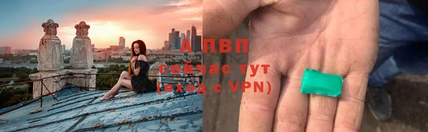 spice Абинск