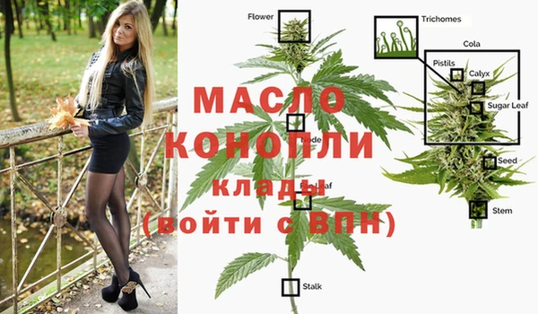 мефедрон мука Алексеевка