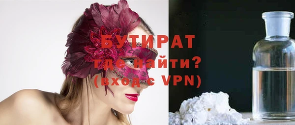 таблы Каменногорск