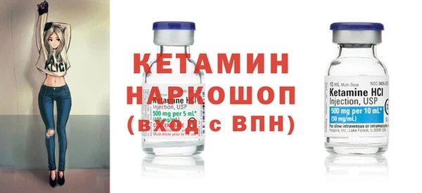 COCAINE Каменка