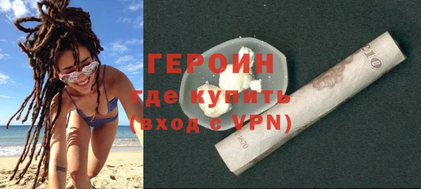 герыч Алексин