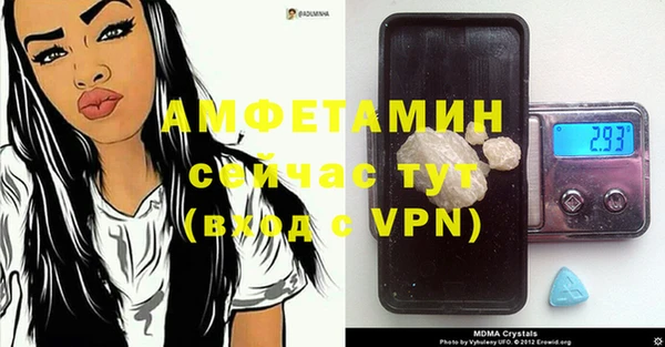 мефедрон мука Алексеевка