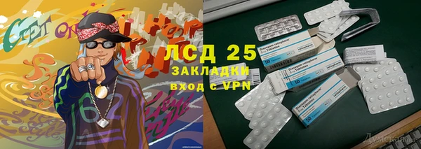 MESCALINE Абаза