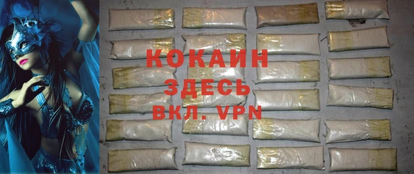 мефедрон мука Алексеевка