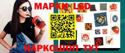 прущие грибы Кингисепп