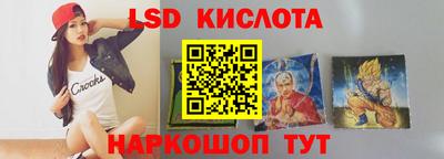 прущие грибы Кингисепп