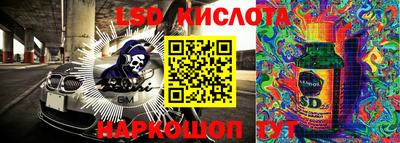 ешки Кинель