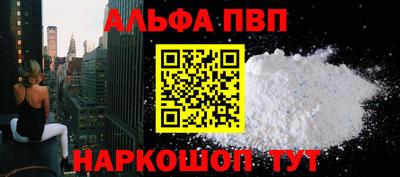 прущие грибы Кингисепп