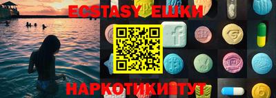 ешки Кинель