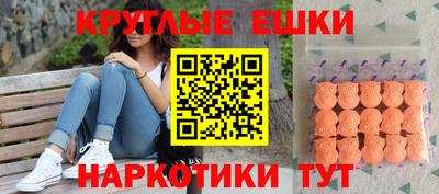 ешки Кинель
