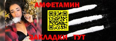 прущие грибы Кингисепп