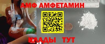 прущие грибы Кингисепп