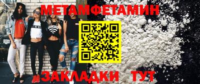 прущие грибы Кингисепп