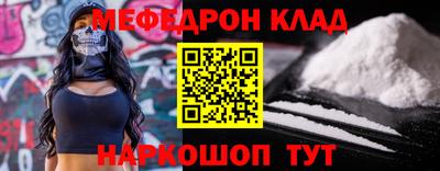 ешки Кинель