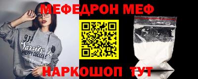 прущие грибы Кингисепп