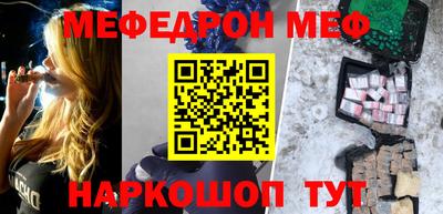 ешки Кинель