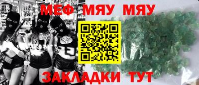 прущие грибы Кингисепп