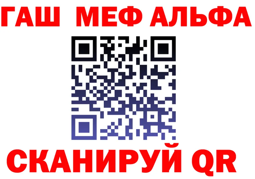 Как найти закладки? площадка состав Саранск