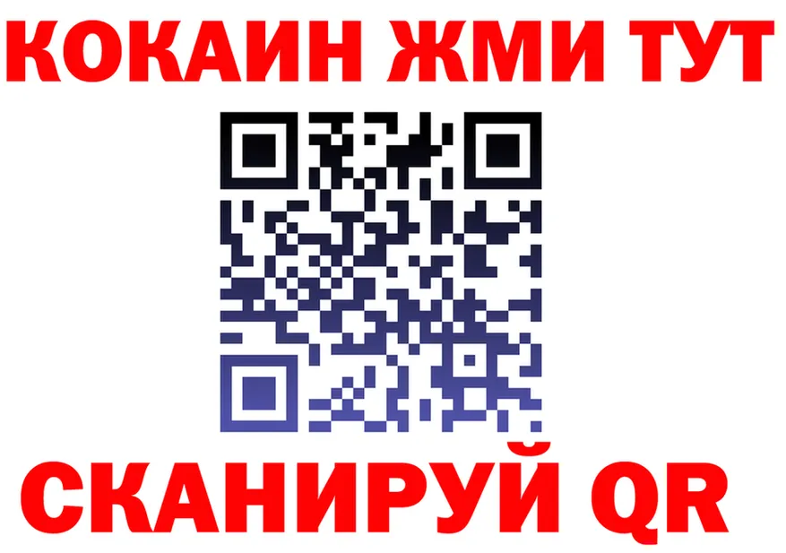 АМФ Розовый ONION shop гидра Саранск
