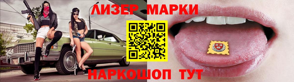 Саранск  Лсд 25 экстази ecstasy  Вход с VPN 