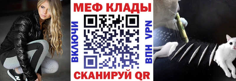 МЕФ мука  Саранск 