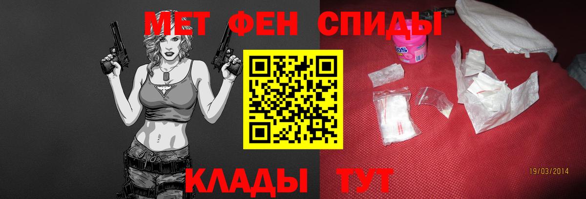 Метамфетамин Декстрометамфетамин 99.9%  Вход с VPN  Саранск  Метамфетамин Декстрометамфетамин 99.9% 