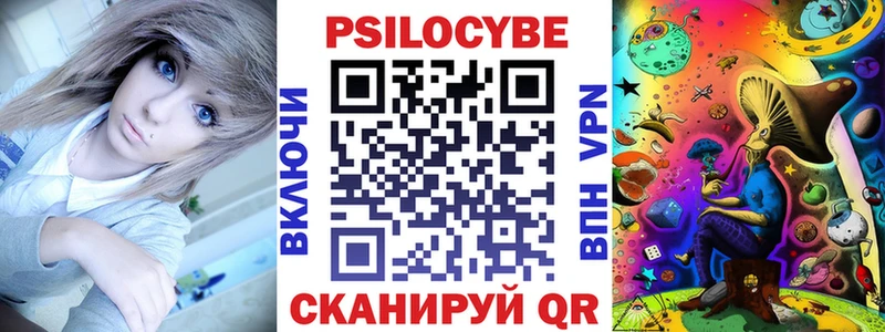 купить цена Саранск Псилоцибиновые грибы мухоморы