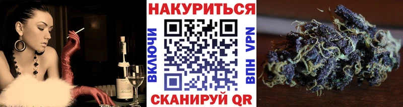 Бошки Шишки Bruce Banner  дарк нет клад  Саранск 